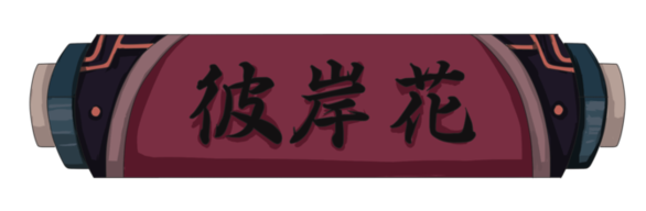 Custom Naruto Scroll By MidnightUchiha1 On DeviantArt custom-naruto-scroll-by-midnightuchiha1-on-deviantart