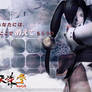 -Tenchu11-