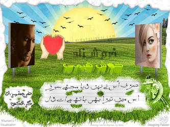 Khush-fehmi-urdu Designed Poetry