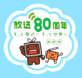 Download Domo Kun And Friend By Lecithin On Deviantart For iPhone Get Wallpaper Domo Kun And Friend By Lecithin On Deviantart For iPhone