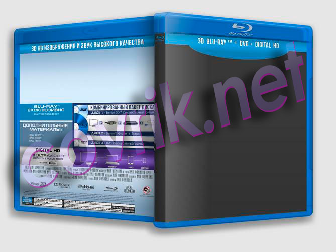 Blu ray template psd