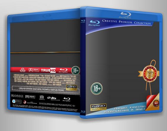 Blu ray template psd