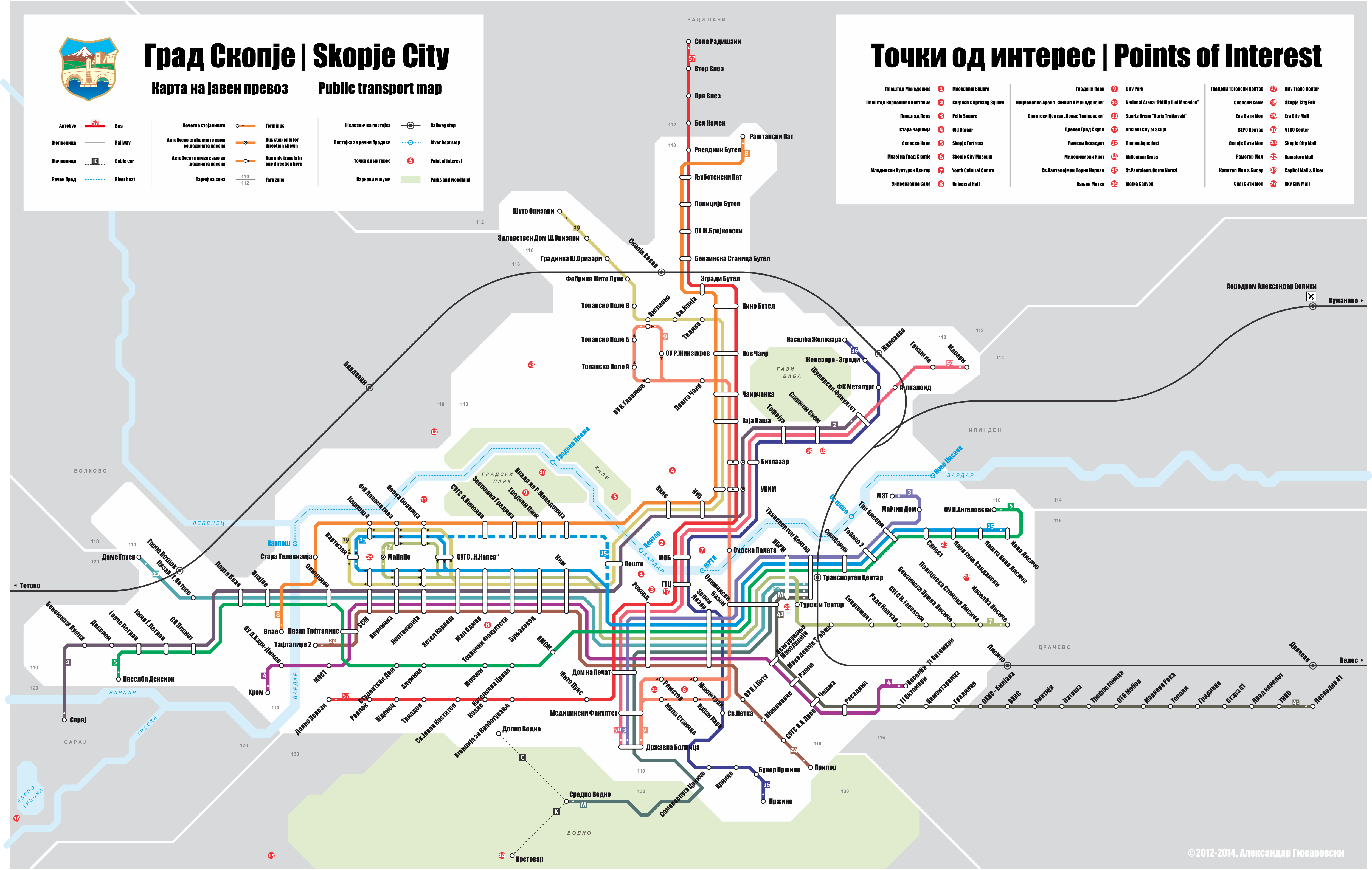 City of Skopje - Public transport map