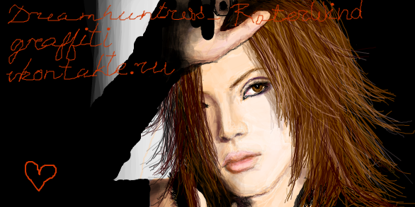 5 - Uruha