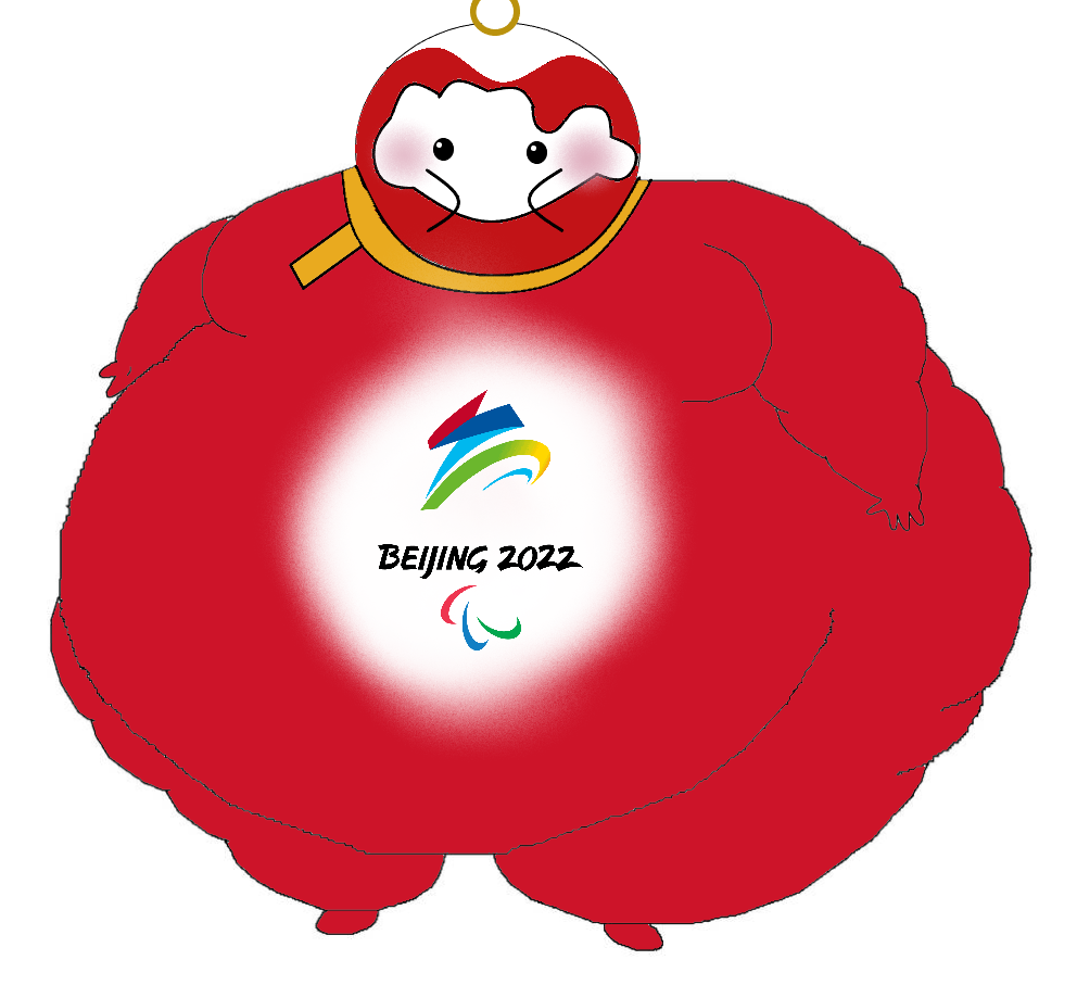 Shuey Rhon Rhon Icon Fat Shuey Rhon Rhon by Kevinis29 on DeviantArt