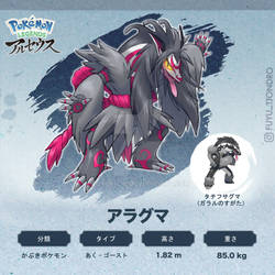 Explore The Best タチフサグマ Art Deviantart Explore The Best タチフサグマ Art Deviantart