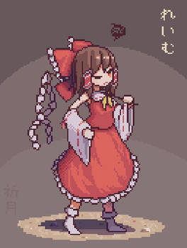 Reimu