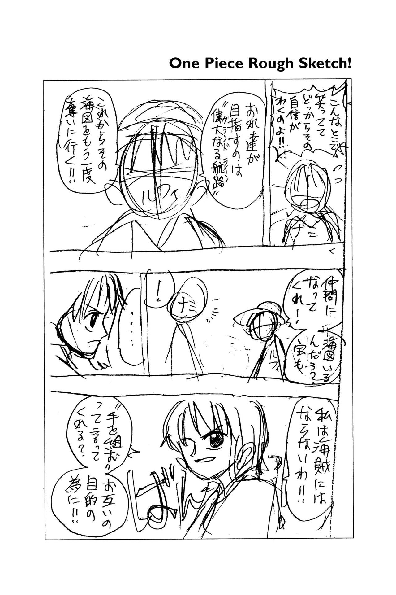One Piece Volume 2 154 By Projectvirtual On Deviantart One Piece Volume 2 154 By Projectvirtual On Deviantart
