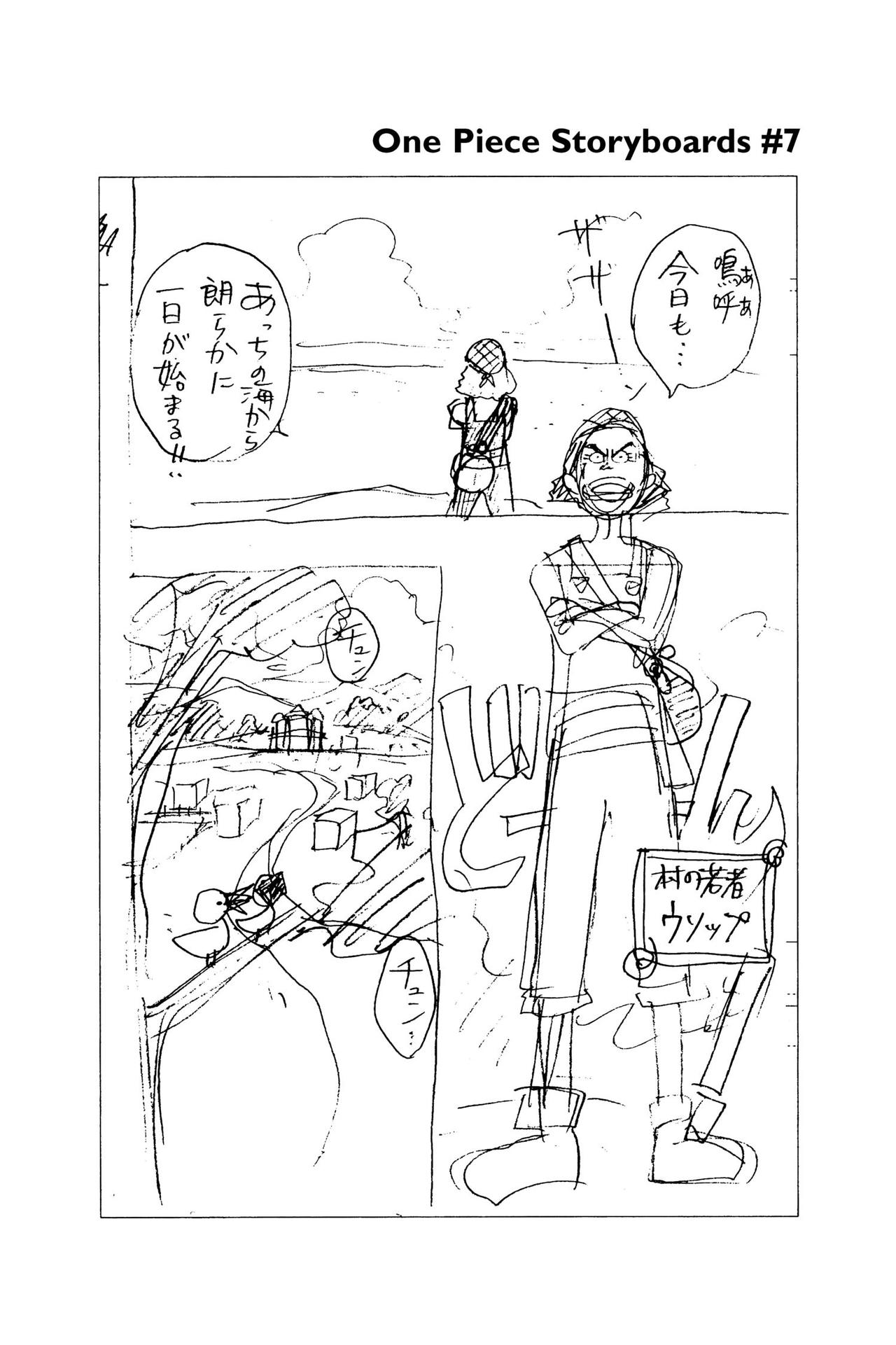 One Piece Volume 3 87 By Projectvirtual On Deviantart One Piece Volume 3 87 By Projectvirtual On Deviantart