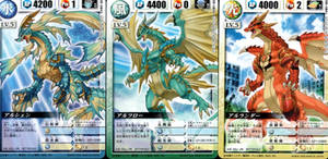 Dragon Drive TCG - 14