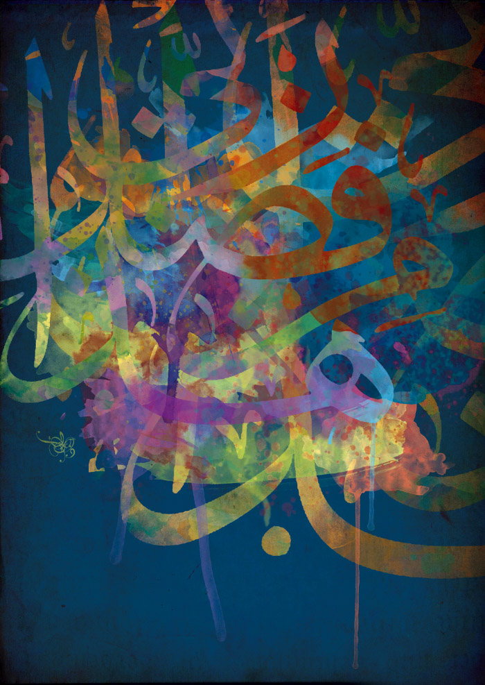 Arabic Calligraphy I