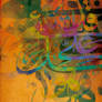 Arabic Calligraphy II