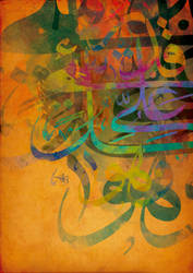 Arabic Calligraphy II by zArtandDesign