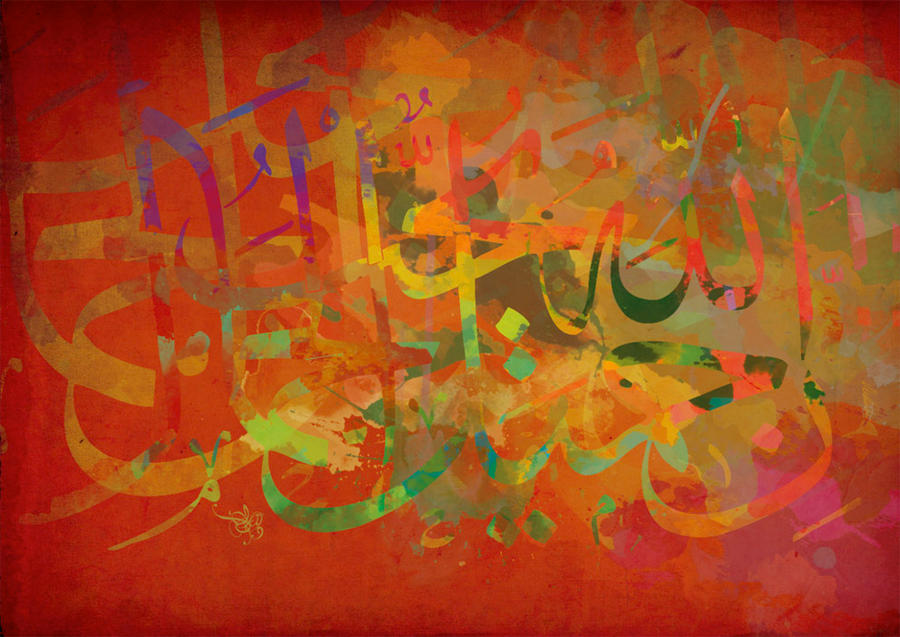 Arabic Calligraphy VII by zArtandDesign