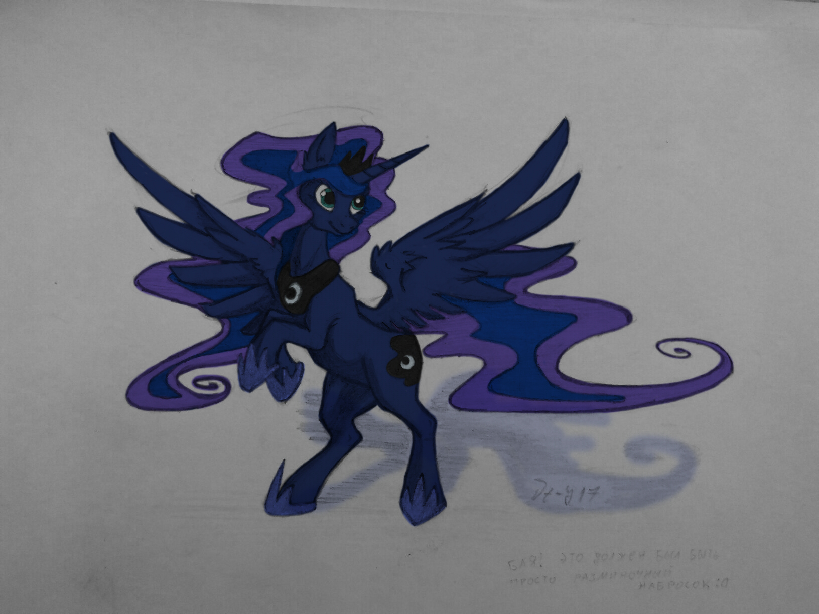 Princess Luna