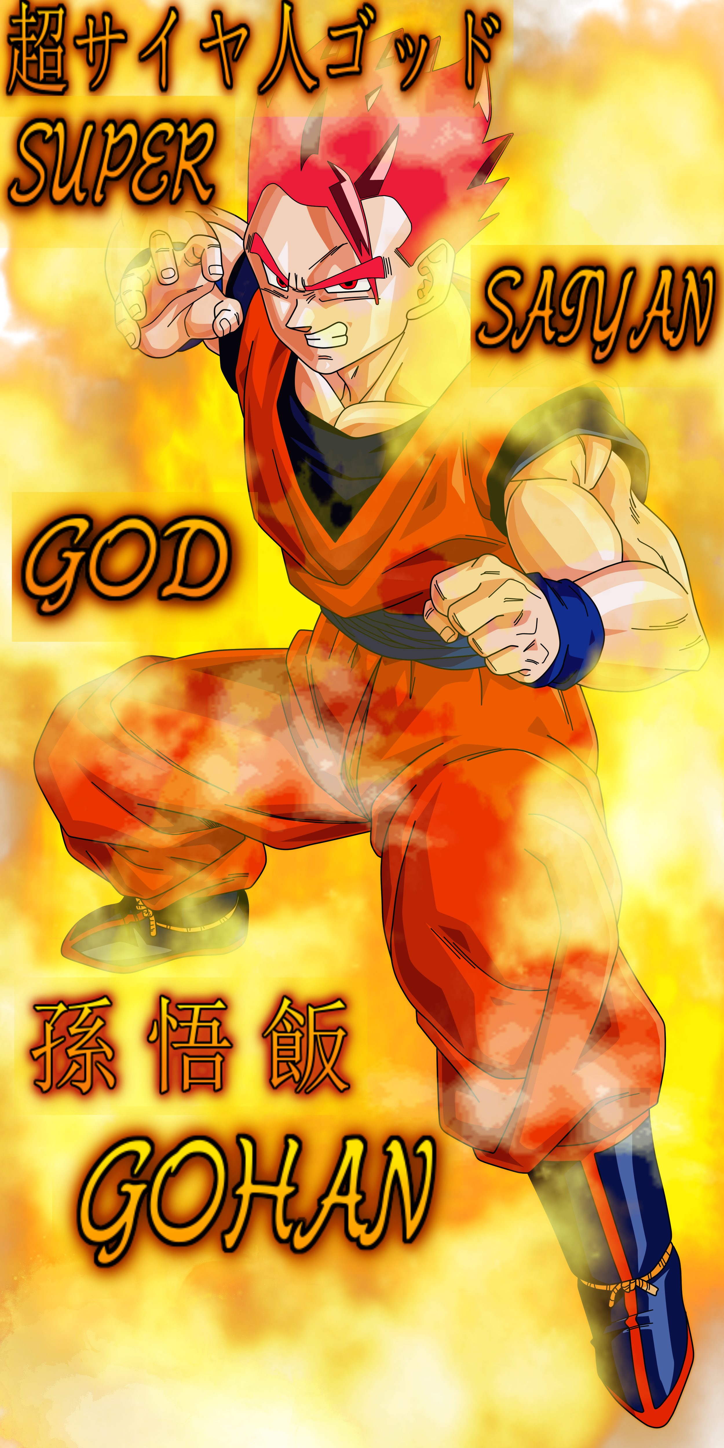 Super Saiyan God Gohan