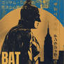 Batman: A Brooding Vigilante