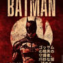 Batman: Gothic, Vigilante, Justice