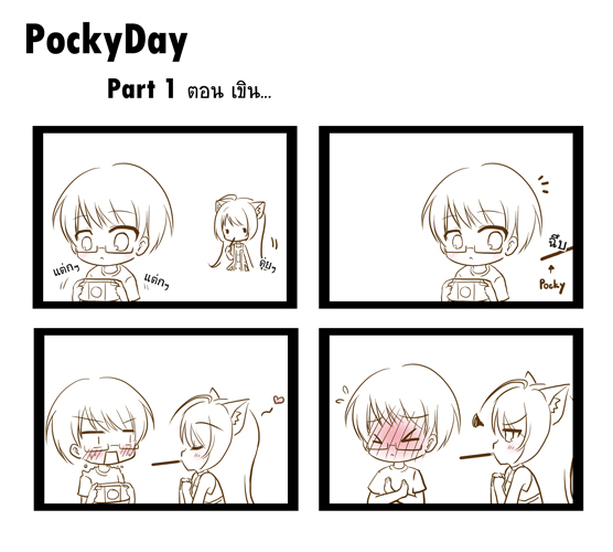 PockyDay Part 1