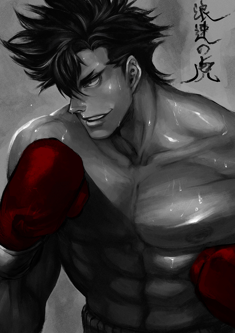 Ippo Makunouchi by WarriorAngelXXX on DeviantArt