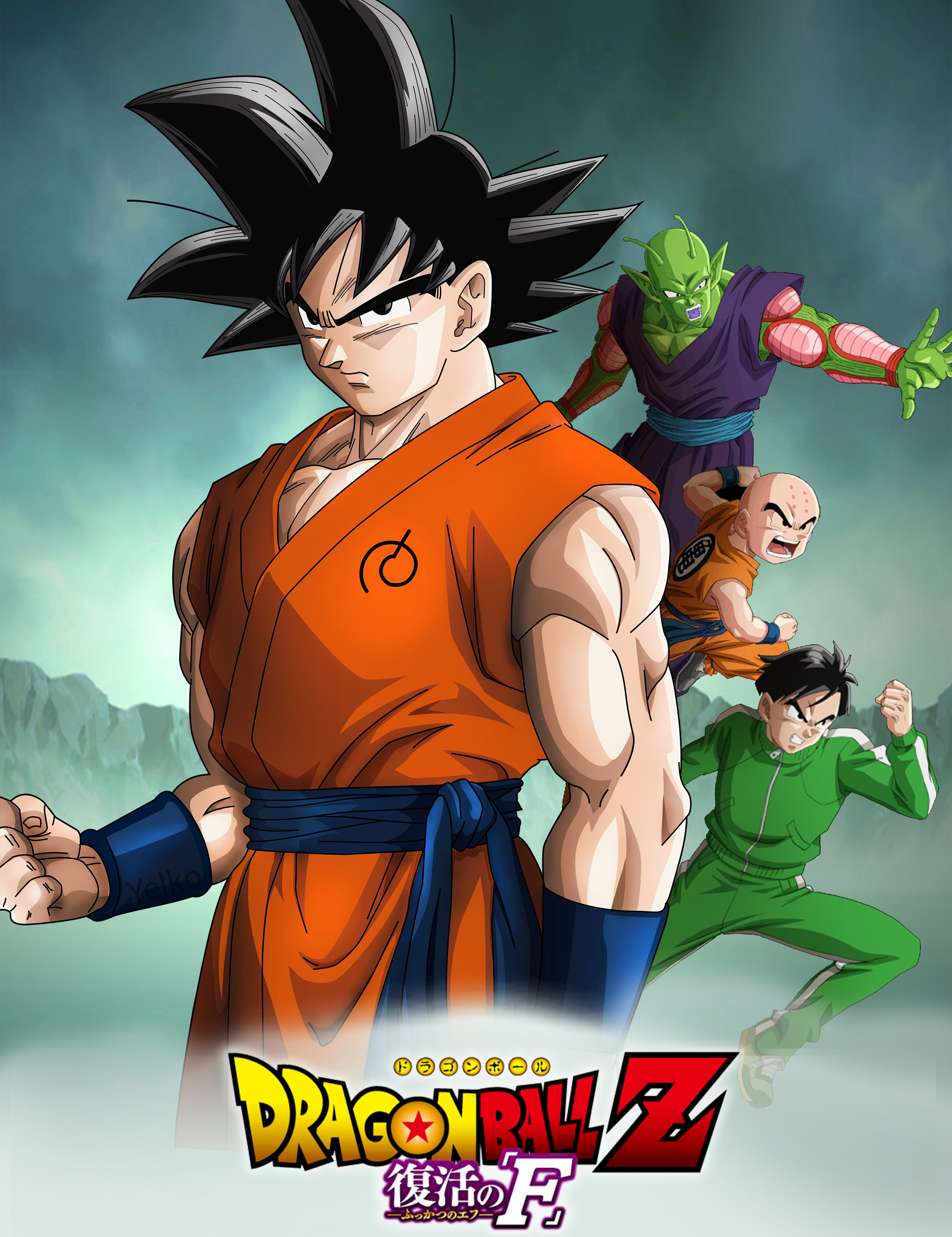 Goku 2015 by XYelkiltroX on DeviantArt Goku 2015 by XYelkiltroX on DeviantArt