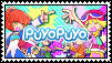 Puyo Puyo Fan Stamp by JBX9001