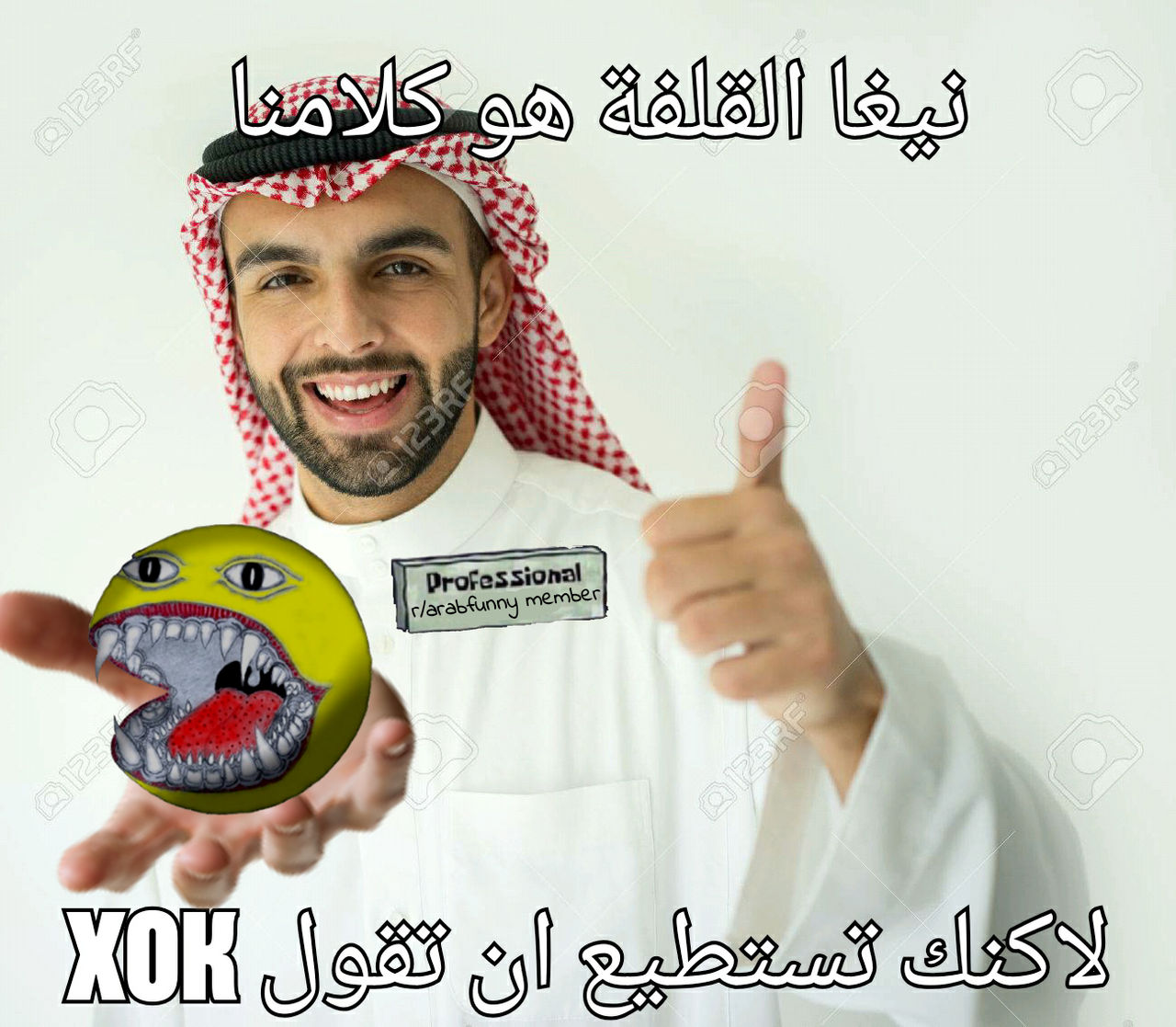 a wise arabic person once told me by alqattansuliman on DeviantArt a wise arabic person once told me by alqattansuliman on DeviantArt