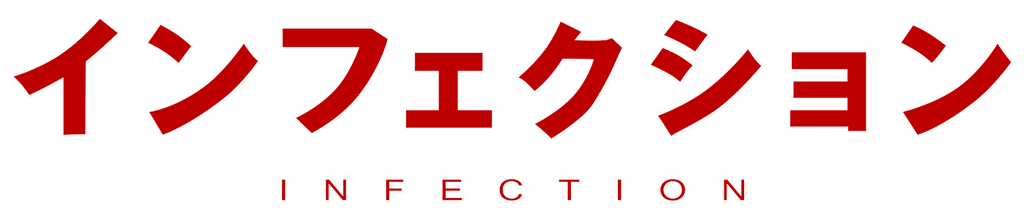 Infection Logo