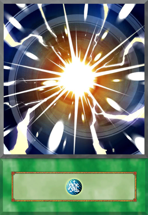 yugioh polymerization anime card (A) - SGX1-ENA12 - Common An individual card from the Yu Ultra Polymerization (anime) | Yu-Gi-Oh!