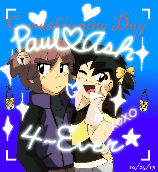 Happy Comashipping Day 2013!