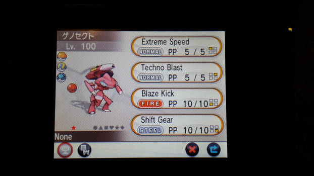 -CLOSED- Shiny Event Genesect