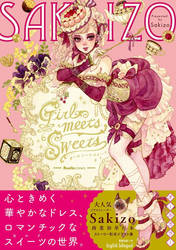 Girl meets Sweets,story book