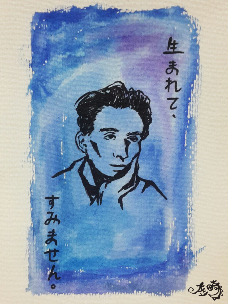 Osamu Dazai