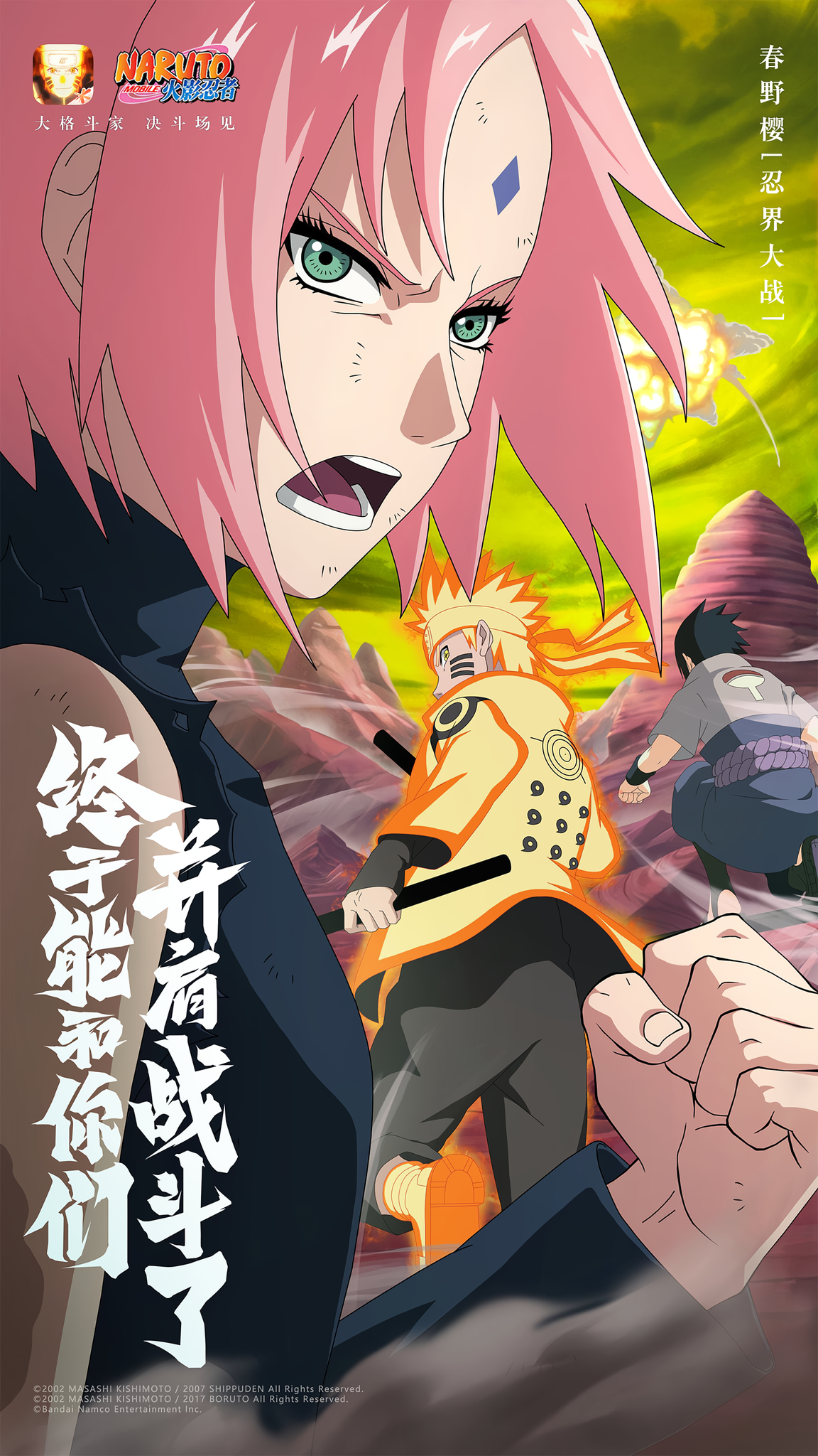 Naruto Mobile: UPANDO A CONTA NOVA #44 l RECRUTEI A SAKURA