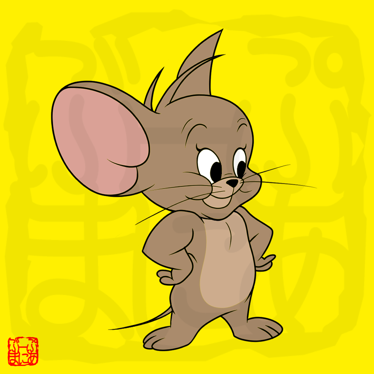Jerry Mouse by boopmania on DeviantArt