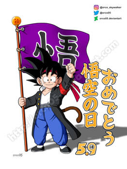 Goku day 2022