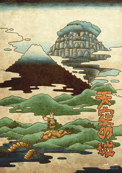 Robot guardian Ukiyo e