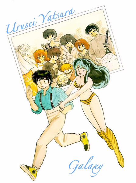 Urusei Yatsura Galaxy IV by Dark-Zelda777