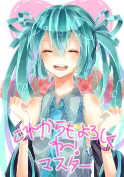 Miku