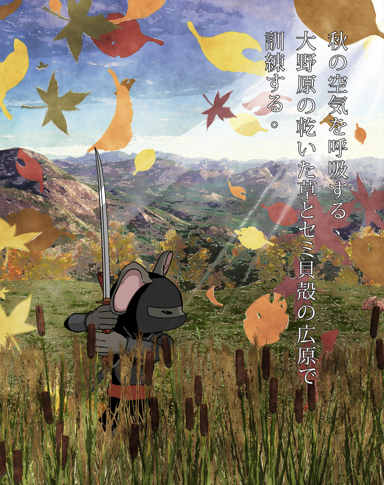 Ninja Mouse - Cicada Shells by SuperUltraGoPress on DeviantArt