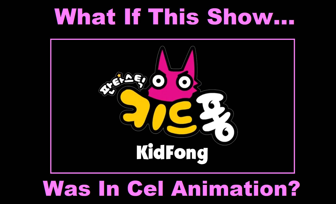 What If KidFong Was In Cel Animation By Mjhenry83 On DeviantArt what-if-kidfong-was-in-cel-animation-by-mjhenry83-on-deviantart