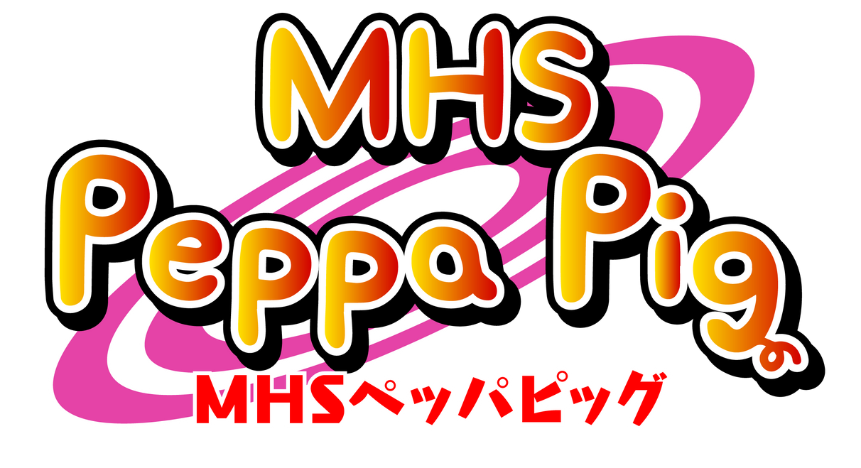 MHS Peppa Pig logo (Naruto style) by mjhenry83 on DeviantArt