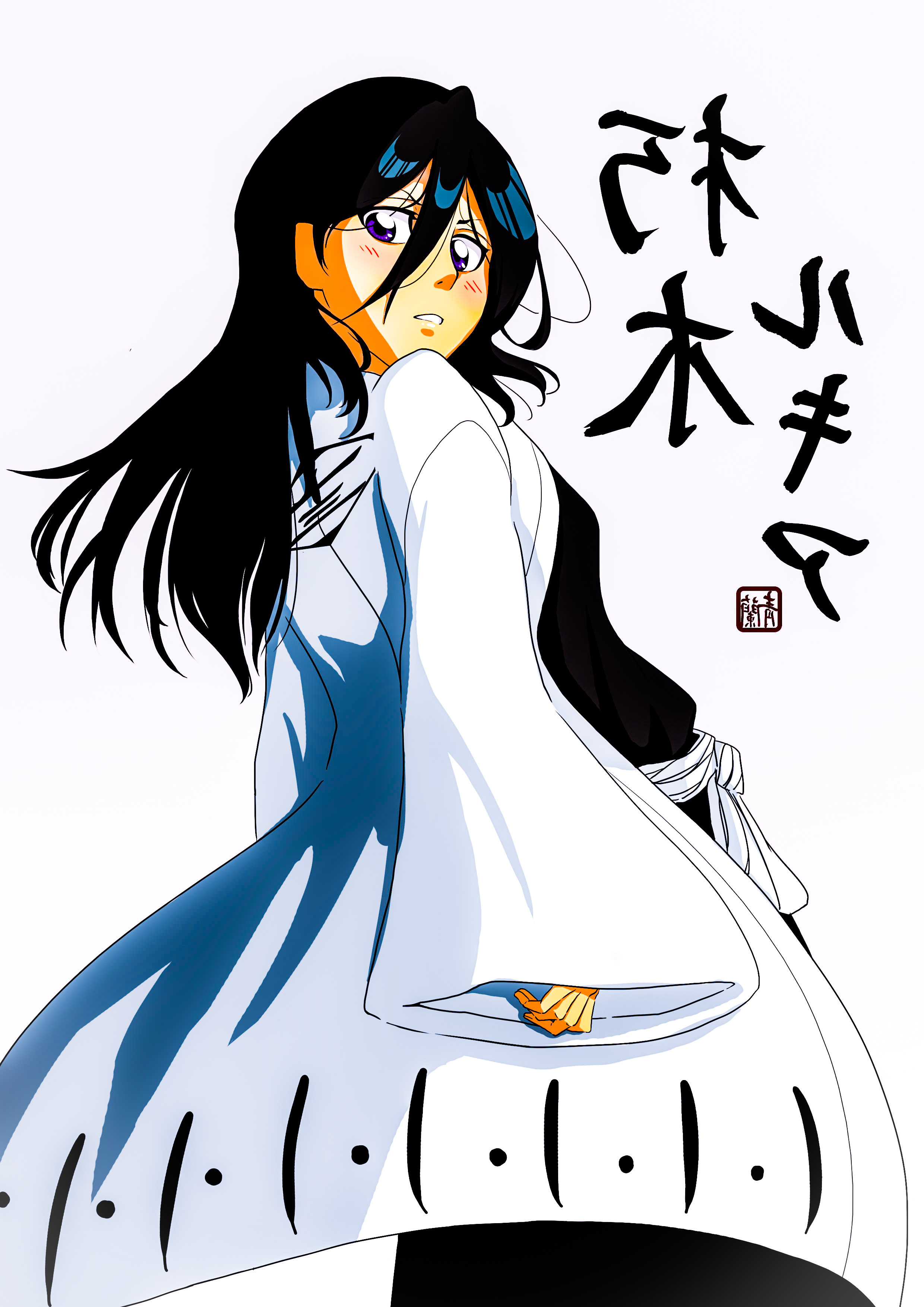 Captain Rukia Edited by chaotic-helleaven on DeviantArt