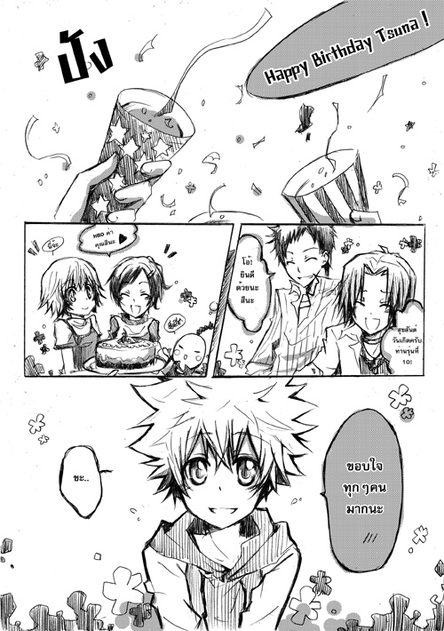 USED) Doujinshi - REBORN! / Yamamoto x Tsuna (最初で最後。) / K:track