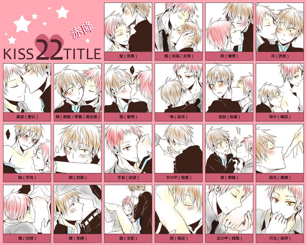4 12 By Kaokmchan On Deviantart 4 12 By Kaokmchan On Deviantart