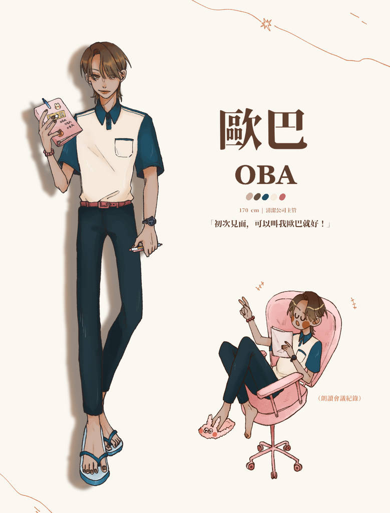 OBA by kuomecie on DeviantArt