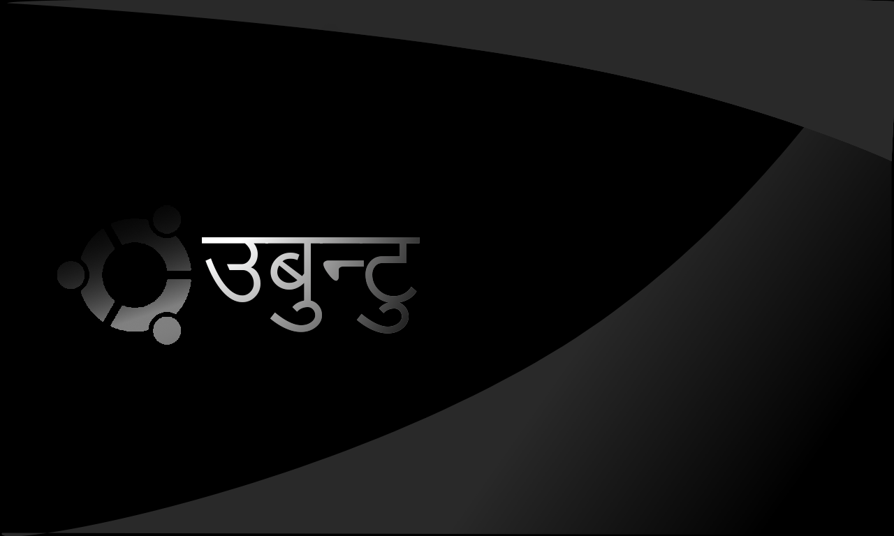 ubuntu black hindi