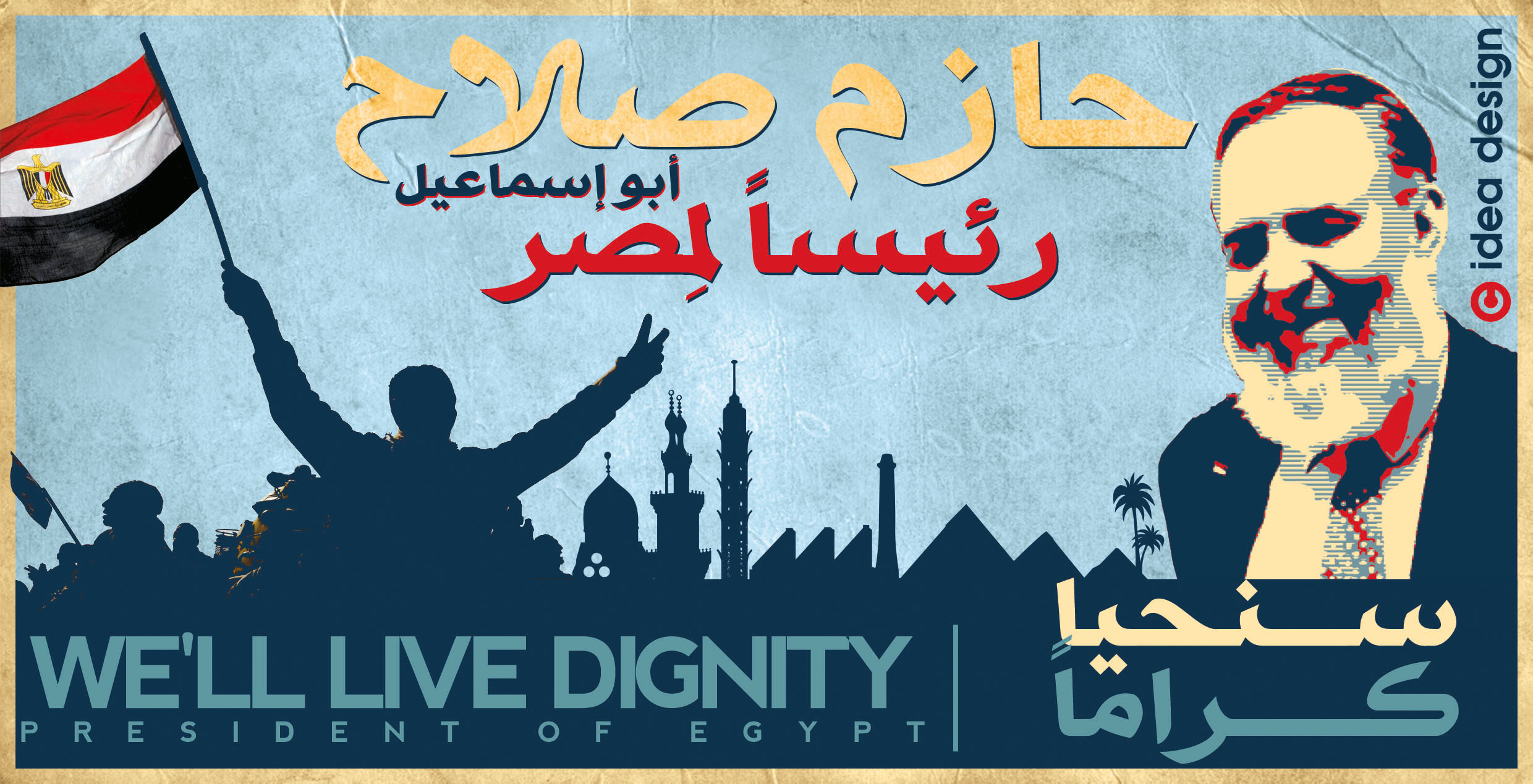 we'll live dignity