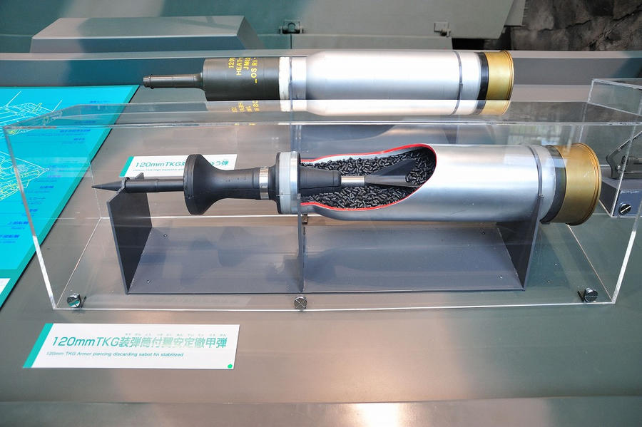 Aphefssd Shell Japanese APFSDS by snowleopard1010101 on DeviantArt
