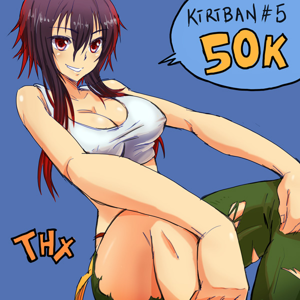 Kiriban 05